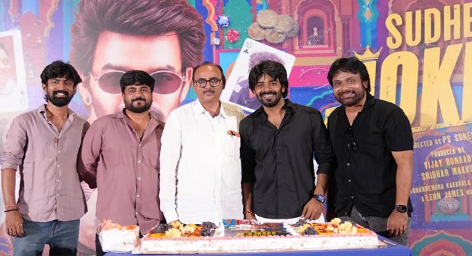 Sudigali Sudheer’s New Film “Sudheer Joker” Unveils Explosive Banger Sudigali Sudheers New Film Sudheer Joker Unveils Explosive Banger