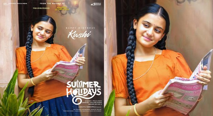 Dheeraj Mogilineni Entertainments Releases Birthday Poster of Kushi from “Summer Holidays” Dheeraj Mogilineni Entertainments Releases Birthday Poster Of Kushi From Summer Holidays