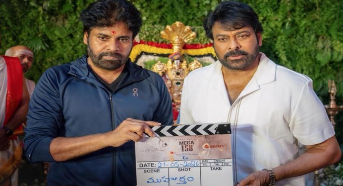 A Mega Launch In The Mega Presence Of Pawan Kalyan Nagababu Chirubobby2 Chiru158