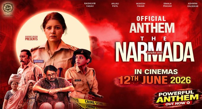 Powerful Anthem of ‘The Narmada Story’ Showcases the Spirit of Khaki and Women Empowerment Powerful Anthem Of The Narmada Story Showcases The Spirit Of Khaki And Women Empowerment