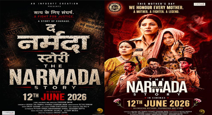 The Dangerous Truth Behind “The Narmada Story” Shocks Everyone The Dangerous Truth Behind “The Narmada Story” Shocks Everyone