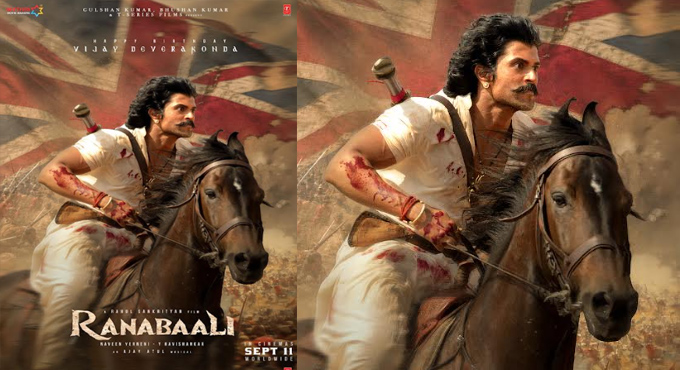 A special birthday making glimpse from the movie “Ranabaali” has been released