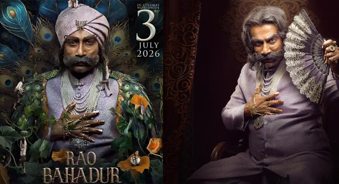 Rao Bahadur Worldwide Release On July 3 Rao Bahadur Worldwide Release On July 3