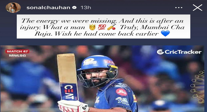 Rohit Sharma earns a special salute from Sonal Chauhan Rohit Sharma earns a special salute from Sonal Chauhan