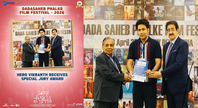 Hero Vikranth Receives Certificate of Excellence Jury Special Award Hero Vikranth Receives Certificate of Excellence Jury Special Award