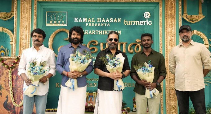 Sivakarthikeyan Seyon Shoot Starts Today