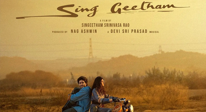 Singeetham Srinivasa Rao, Nag Ashwin Music Fantasy Titled Sing Geetham Singeetham Srinivasa Rao, Nag Ashwin Music Fantasy Titled Sing Geetham