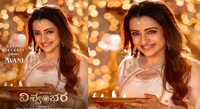 Team Vishwambhara Extends Birthday Wishes To Trisha Krishnan With A Charming Poster Team Vishwambhara Extends Birthday Wishes To Trisha Krishnan With A Charming Poster