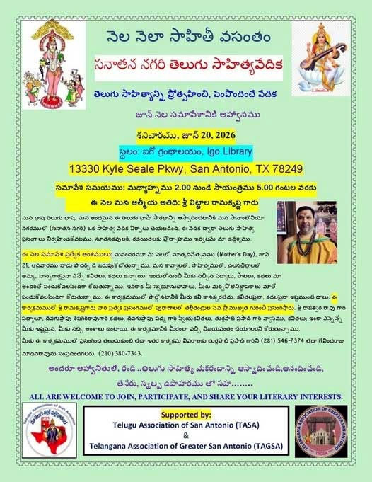 Tasa Supported Sanatana Nagari Telugu Sahityavedika Monthly Gathering