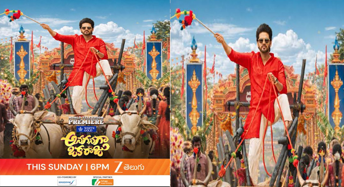 Zee Telugu Brings The Much Awaited Anaganaga Oka Raju For Its World Television Premiere This Sunday At 6 Pm