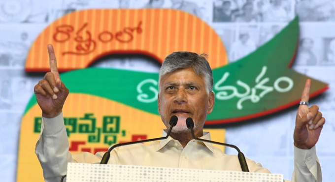 People’s representatives must remain accountable to citizens: Chandrababu Peoples Representatives Must Remain Accountable To Citizens Chandrababu