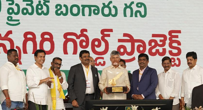 B Prabhakarans Jonnagiri Mine Opens A New Chapter For India As Ap Cm Launches It As The First Private Gold Mine 