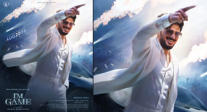 Dulquer Salmaan In A Stylish New Avatar I Am Game Set For Aug 20 Release 