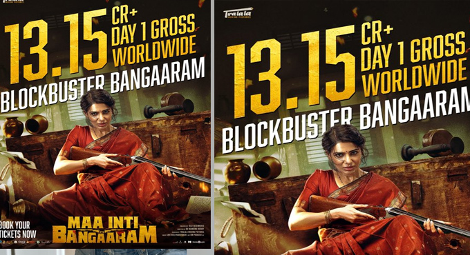 ₹13.15 Crore Worldwide Gross: Maa Inti Bangaaram Takes a Flying Start %e2%82%b913 15 Crore Worldwide Gross Maa Inti Bangaaram Takes A Flying Start