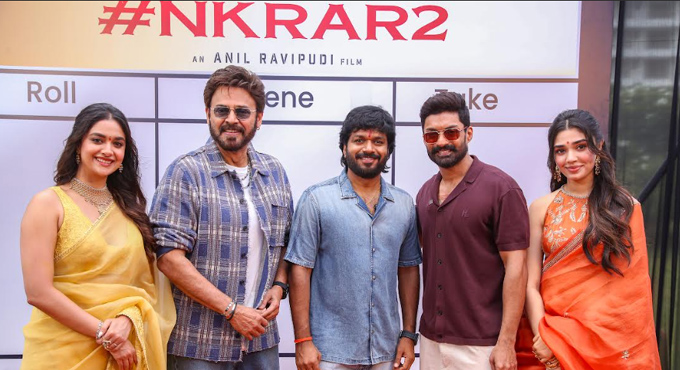 #VenkyAnil5 #NkrAR2, Smt Archana Launched Grandly Venkyanil5 Nkrar2 Smt Archana Launched Grandly