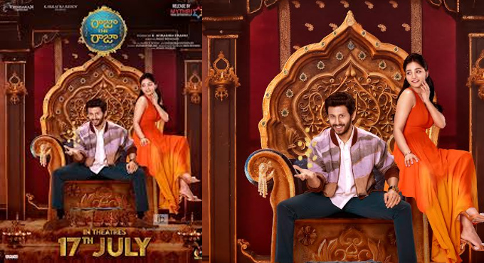 Raja The Raja Theatrical Release On July 17 Through Mythri Movie Distributors