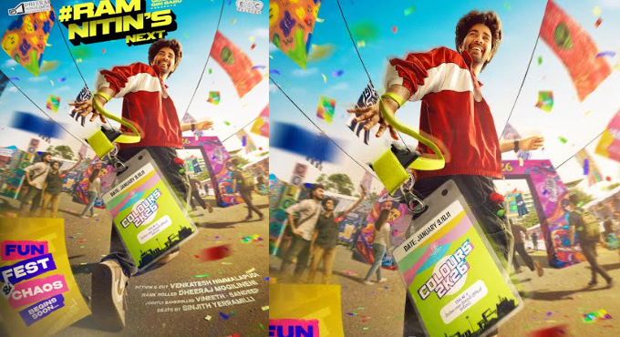 Hero Ram Nitins New Youthful Entertainer Unveils Birthday Special Poster