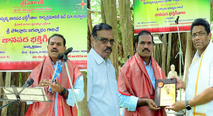 Sri City Hosts Folk Devotional Songs Programme 