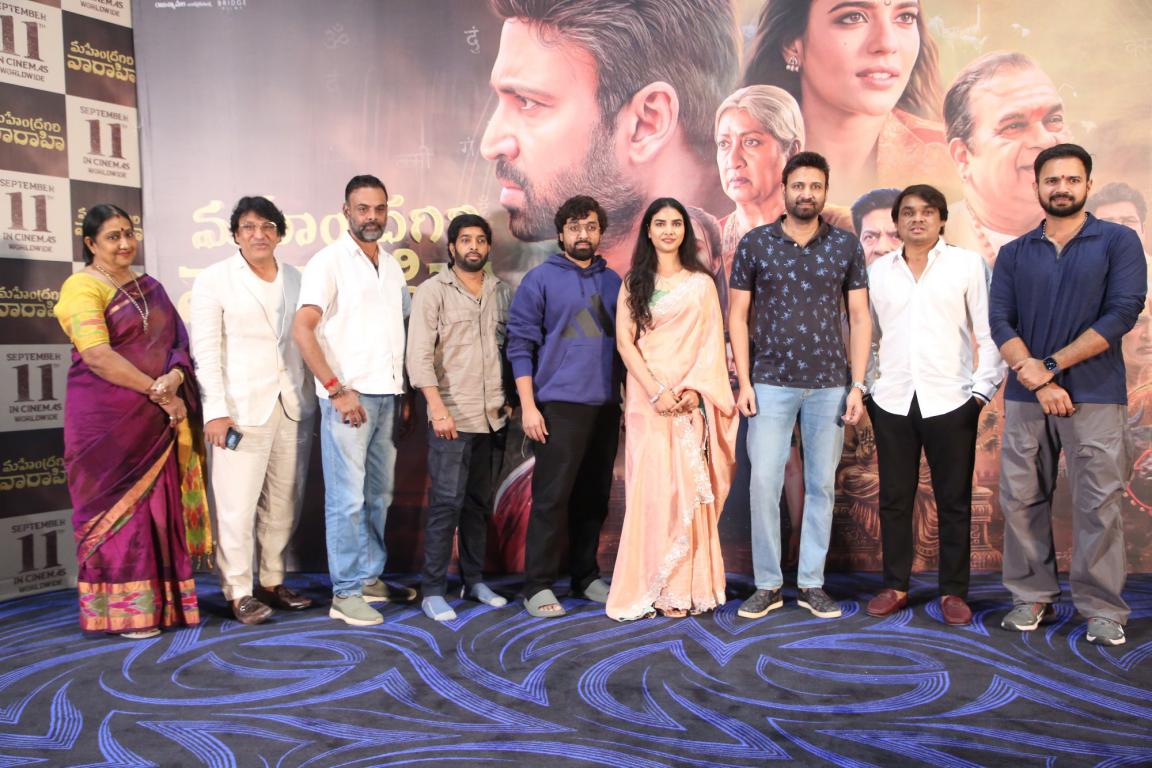 Mahendragiri Varahi Movie Teaser Launch