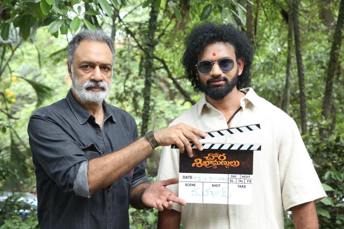 Chora Shikamanulu Launched With Grand Pooja Ceremony Regular Shoot Begins From July 25 