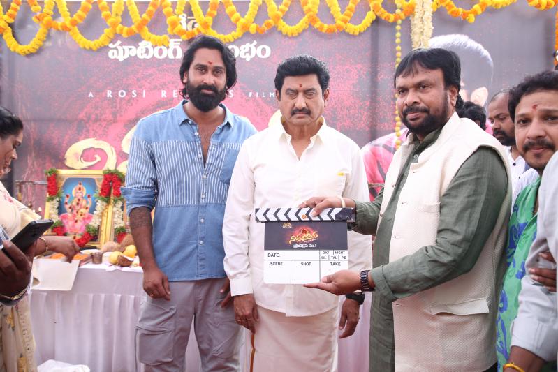 ‘Nimmakaya.. Neekenduku Bhayam’ Launched Grandly Nimmakaya Neekenduku Bhayam Launched Grandly