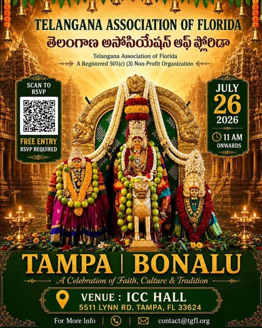 Telangana Association of Florida to Host Tampa Bonalu Celebrations Telangana Association Of Florida To Host Tampa Bonalu Celebrations