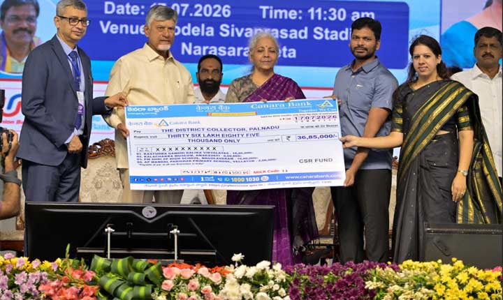 Canara Bank Distributes ₹393.17 Crore in Loans and Extends CSR Aid in Andhra Pradesh Canara Bank Distributes %e2%82%b9393 17 Crore In Loans And Extends Csr Aid In Andhra Pradesh