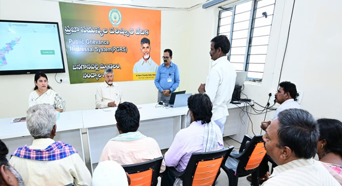 72 7 Lakh Pattadar Passbooks To Be Distributed By March 2027 Cm 