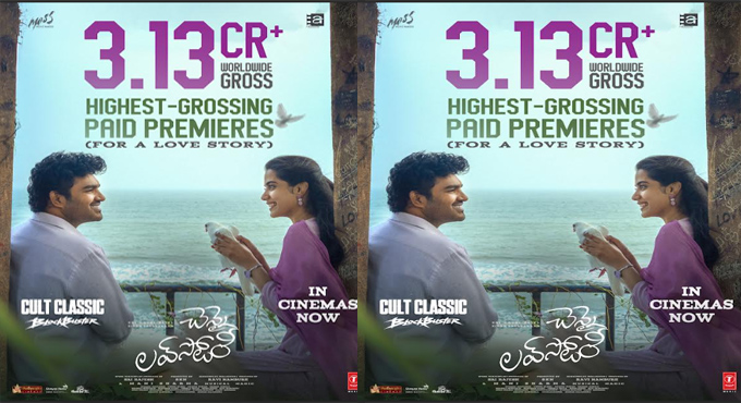Kiran Abbavarams Chennai Love Story Collects %e2%82%b93 13 Crore Gross Worldwide Through Paid Premieres