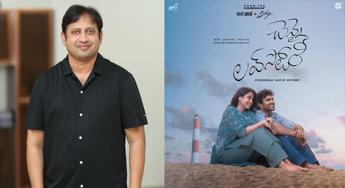 We Believe That Chennai Love Story Will Earn Us Widespread Appreciation And Establish A Great Identity For Our Production Banners Producer Skn 