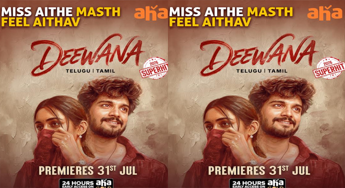 Deewana, starring young talented actor Harshith Reddy, is all set for its digital premiere on aha from July 31 Deewana Starring Young Talented Actor Harshith Reddy Is All Set For Its Digital Premiere On Aha From July 31