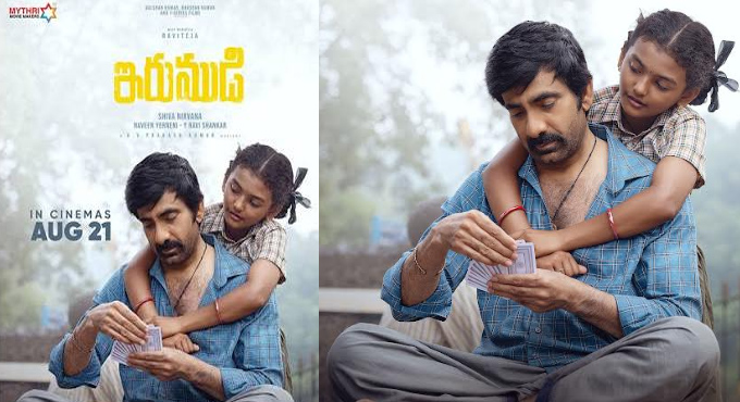 Ravi Teja Shiva Nirvana Mythri Movie Makers Irumudi Theatrical Release Aug 21st