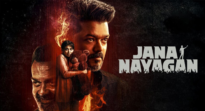 Jana Nayagan Gets Last Minute Additions Ahead of Release Jana Nayagan Gets Last Minute Additions Ahead Of Release