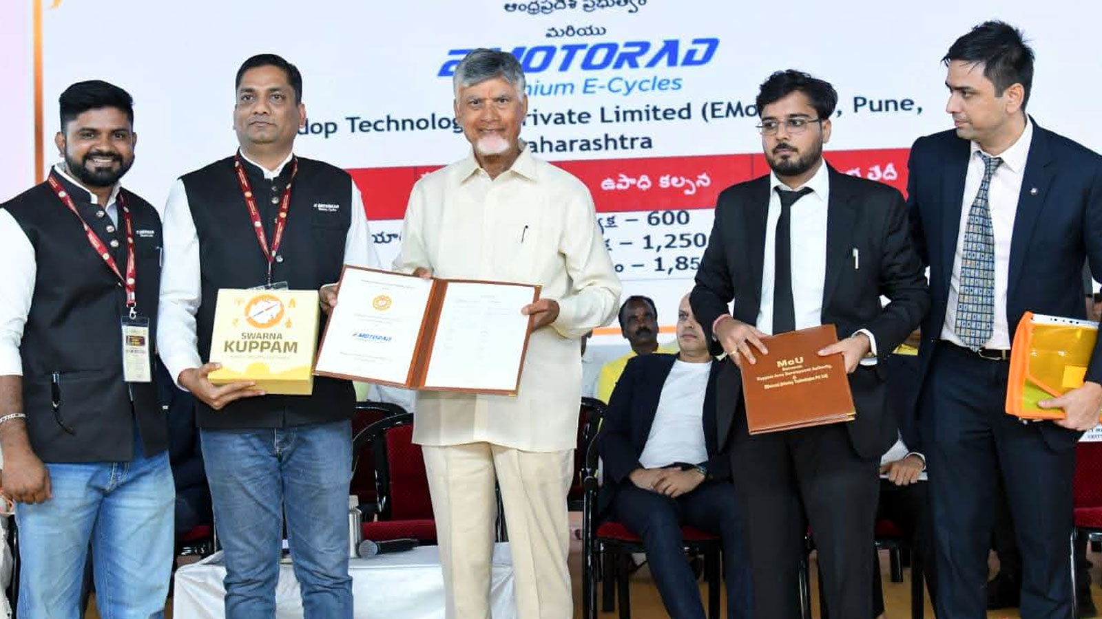 EMotorad to Establish Electric Cycle Manufacturing Facility in Kuppam; Signs MOU with Andhra Pradesh Government Emotorad To Establish Electric Cycle Manufacturing Facility In Kuppam Signs Mou With Andhra Pradesh Government