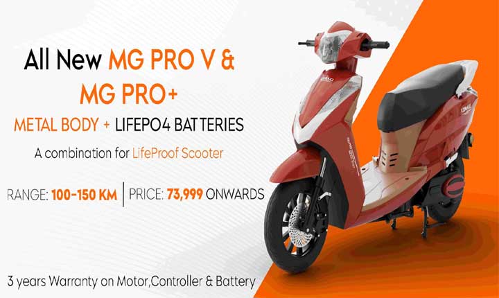 Komaki Launches Durable Metal-Body Electric Scooters MG Pro V and MG Pro+ Komaki Launches Durable Metal Body Electric Scooters Mg Pro V And Mg Pro
