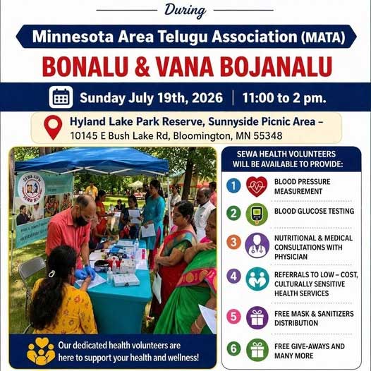 Bonalu & Vana Bojanalu Event by MATA Bonalu Vana Bojanalu Event By Mata
