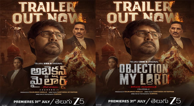 Megastar Chiranjeevi Launches the Trailer of Telugu ZEE5 Original ‘Objection My Lord – Notary Parasuram Chapter 1’ Megastar Chiranjeevi Launches The Trailer Of Telugu Zee5 Original Objection My Lord Notary Parasuram Chapter 1