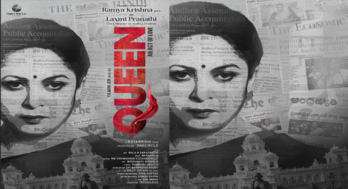 Veteran Actress Ramya Krishna Joins Director Rathan Rishi’s ‘Queen’ in a Powerful Role Veteran Actress Ramya Krishna Joins Director Rathan Rishis Queen In A Powerful Role