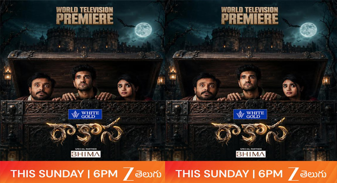 Raakaasa makes its World Television Premiere this Sunday at 6 PM, exclusively on Zee Telugu! Raakaasa Makes Its World Television Premiere This Sunday At 6 Pm Exclusively On Zee Telugu
