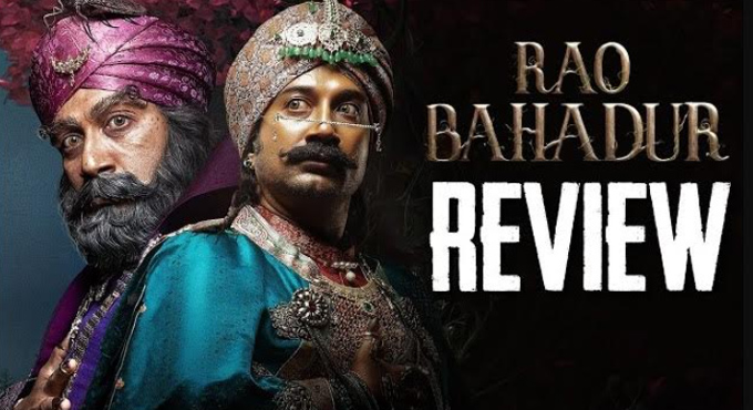 Satyadevs Rao Bahadur Review 
