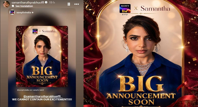 Samantha Teases an Exciting New Chapter with Sony LIV Tamil Samantha Teases an Exciting New Chapter with Sony LIV Tamil