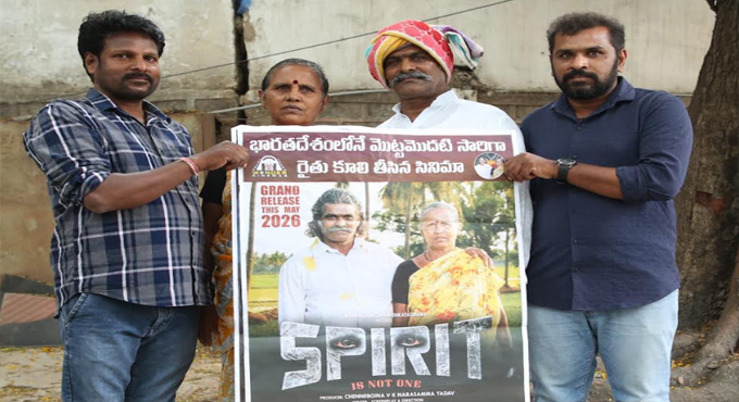 SPIRIT IS NOT ONE’ Producers React Strongly to T-Series Legal Notice Spirit Is Not One Producers React Strongly To T Series Legal Notice