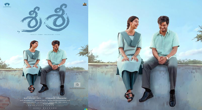 Dulquer Salmaan, Pooja Hegde, Pan India Film Titled Pleasantly Sri Sri Dulquer Salmaan Pooja Hegde Pan India Film Titled Pleasantly Sri Sri