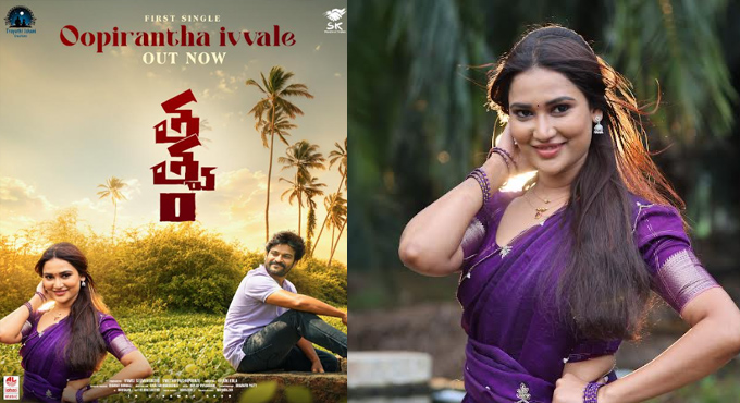 Kiran Abbavaram Unveils the Lyrical Video of ‘Oopirantha Ivalle’ from Tatvam Kiran Abbavaram Unveils The Lyrical Video Of Oopirantha Ivalle From Tatvam