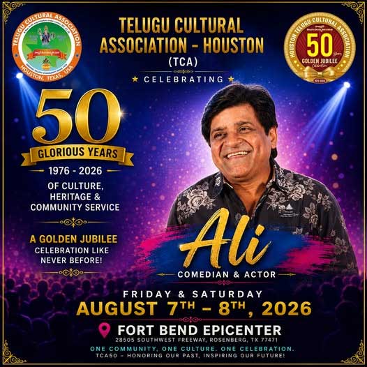 Telugu Cultural Association Houston TCA 50 Glorious Years Golden Jubilee Celebration Telugu Cultural Association Houston Tca 50 Glorious Years Golden Jubilee Celebration