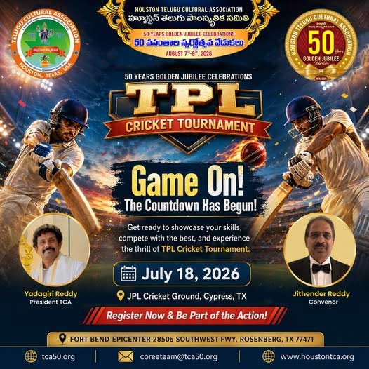 Houston Telugu Cultural Association Announces TPL Cricket Tournament Houston Telugu Cultural Association Announces Tpl Cricket Tournament