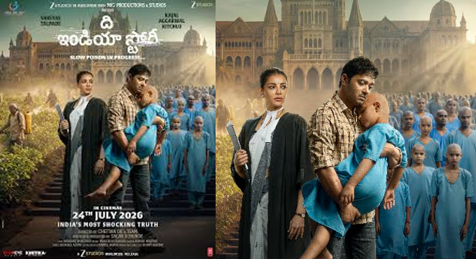 The India Story Unveils Powerful New Poster, Highlights the Alarming Reality of Pesticide Farming The India Story Unveils Powerful New Poster Highlights The Alarming Reality Of Pesticide Farming