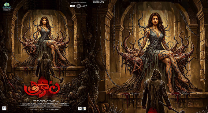 ‘Trikaala’ Now Streaming on JioHotstar, Amazon Prime & Sun NXT Trikaala Now Streaming On Jiohotstar Amazon Prime Sun Nxt