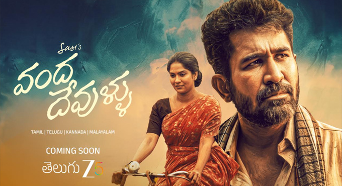 On The Eve Of Vijay Antonys Birthday Telugu Zee5 Announces Vanda Devullus Ott Premiere