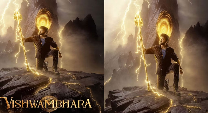 Megastar Chiranjeevi’s Vishwambhara Eyes Dussehra Release Megastar Chiranjeevis Vishwambhara Eyes Dussehra Release